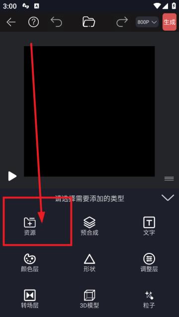 视频豆豆软件