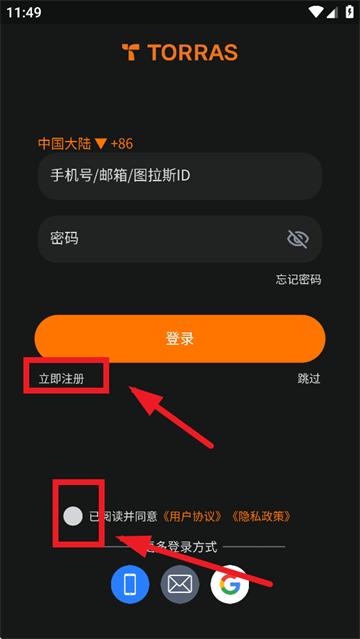 图拉斯app(TORRAS)