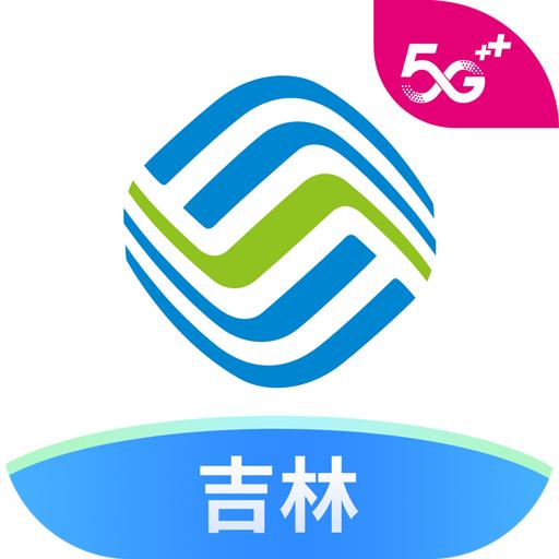 中国移动吉林app下载