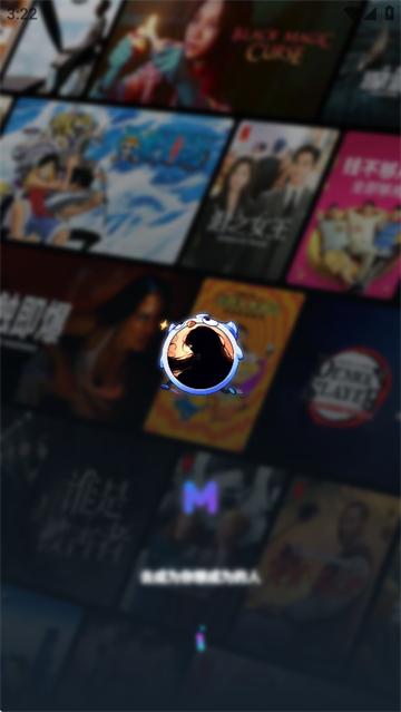 HoleFly app