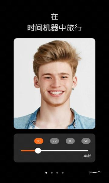 facelab app