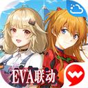 云·幻塔官方下载