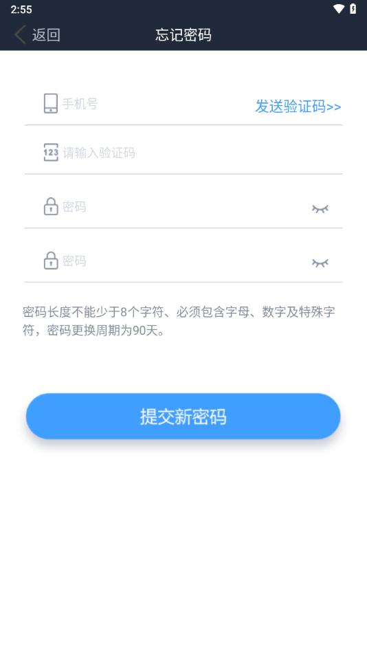 悦马管家app下载截图2