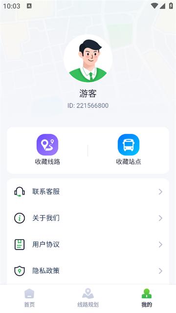 智能公交出行助手app