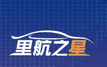 里航之星app
