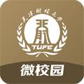 天财微校园app官方下载