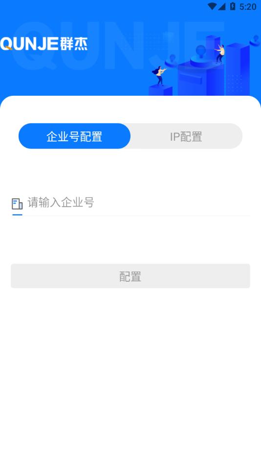 用印宝app截图3