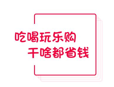 缤纷礼app