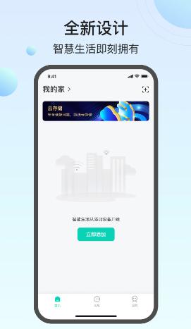 小值智能摄像头app