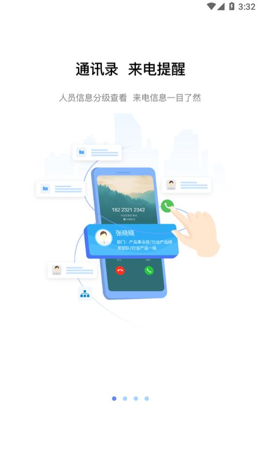 OneOffice下载安卓截图0