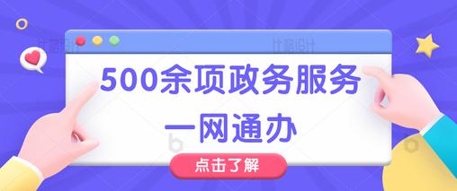 生活助理app