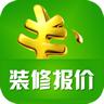 装修报价app