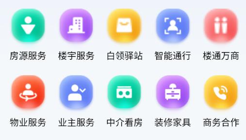 优易办app下载