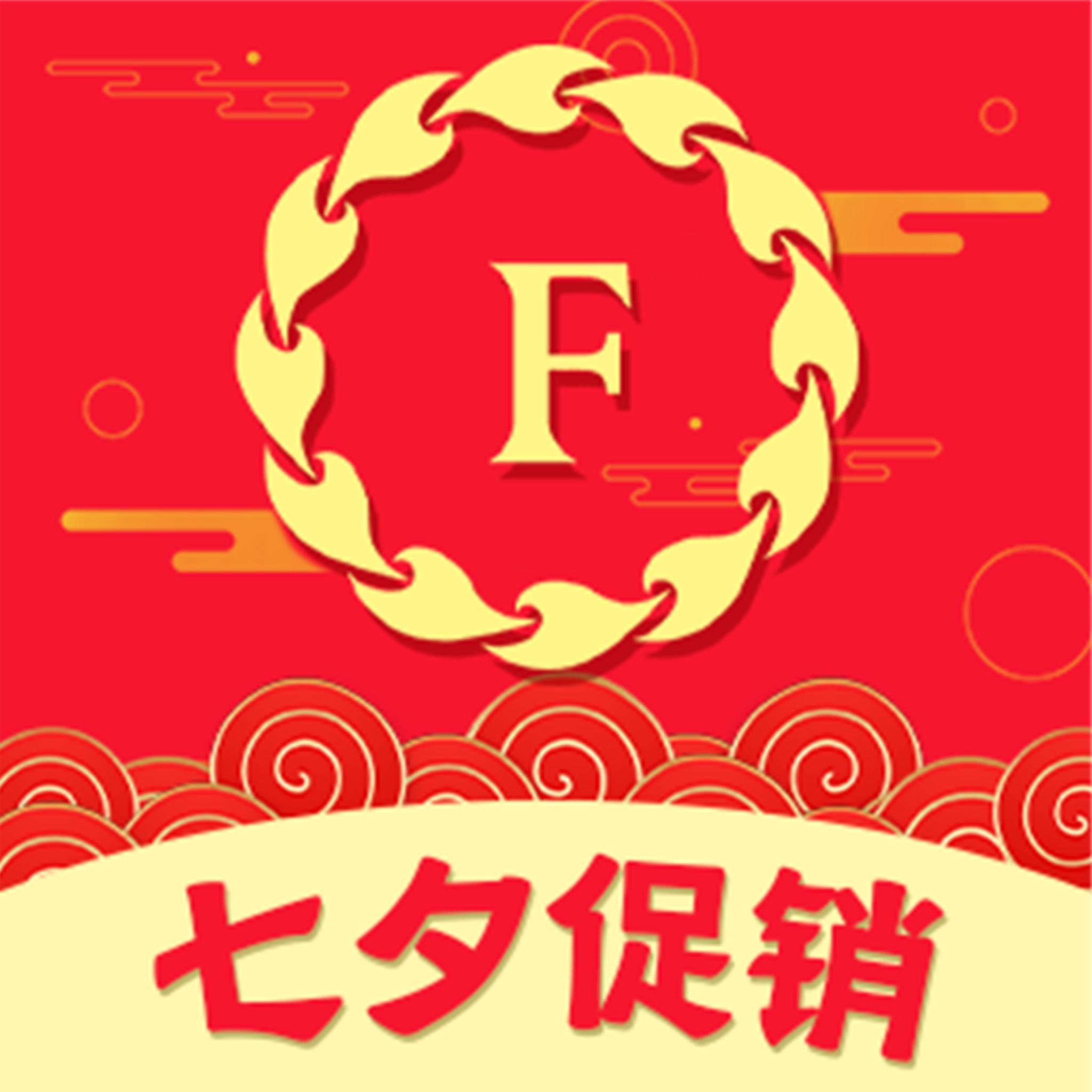 君凤煌app