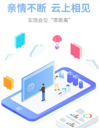 亲情云app下载 亲情云app下载