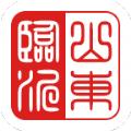 临沂政务服务app