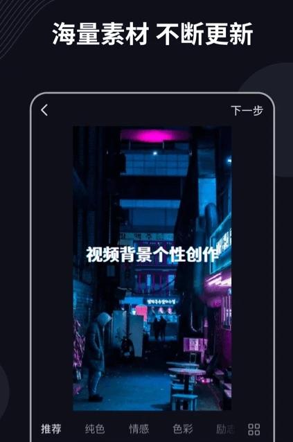 字说app下载