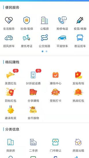 今日开州APP
