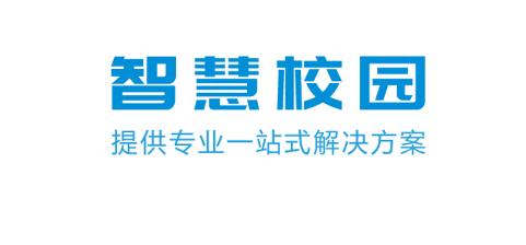 职教云app