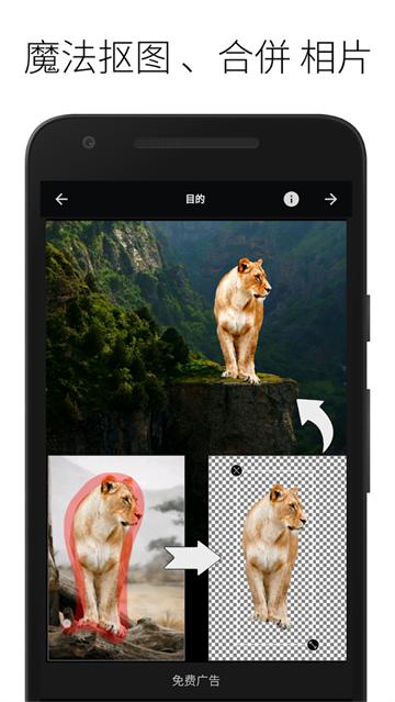 lightx相片编辑器