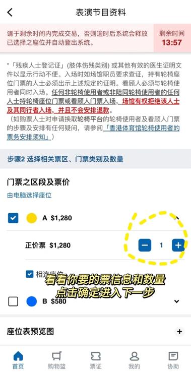 URBTIX官方正版最新版本