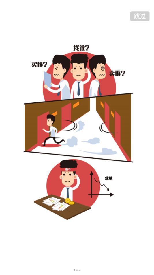 干将app下载截图0