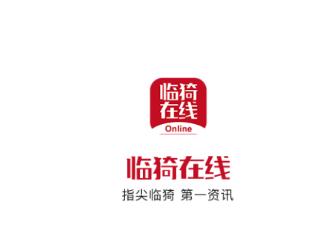临猗在线app