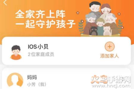 Q学云app