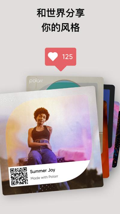 泼辣修图免费版下载