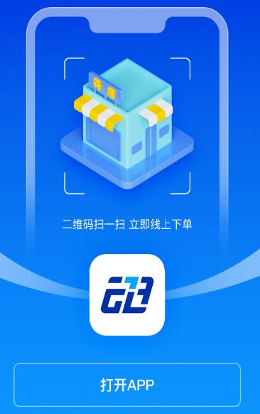 智广博 app