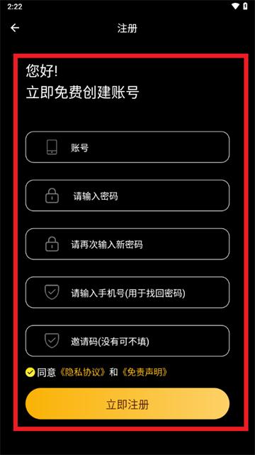 剧喵app官方下载最新版本