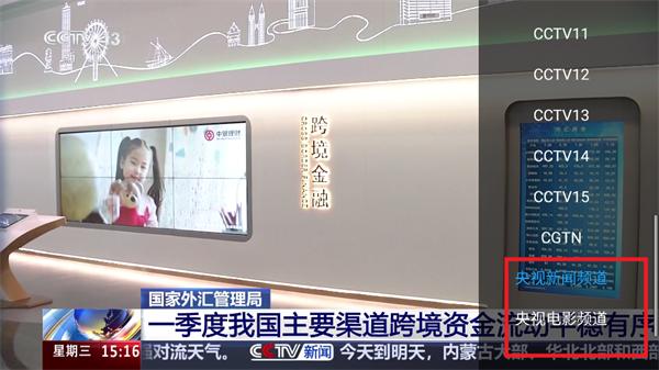 爱影视TV安卓版