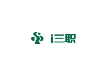 i三职app