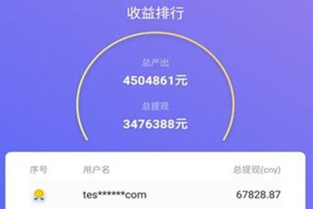 哈希宝官方app手机版