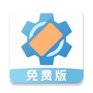 屏幕方向管理助手官方版