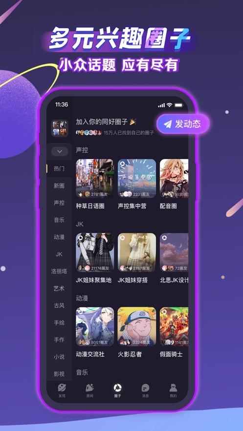 声洞截图3
