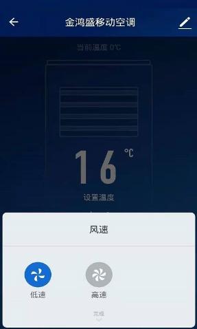 金鸿盛app下载