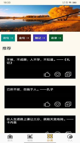 文案狗极速版