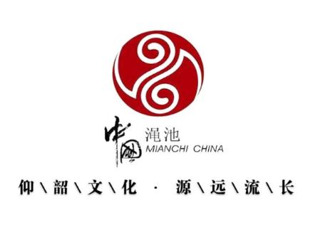 云上渑池app下载