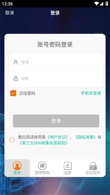 黑金刚C80+APP