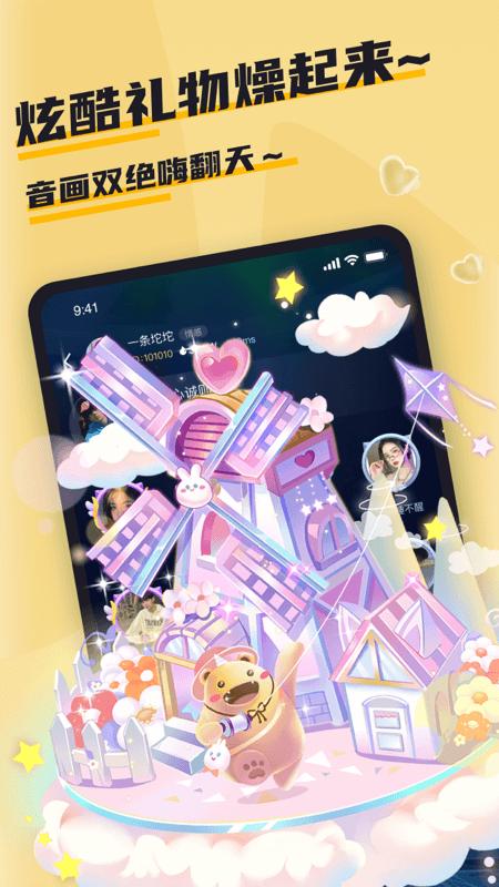 哇咔哇咔app下载安装截图3