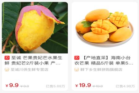 平易优选app