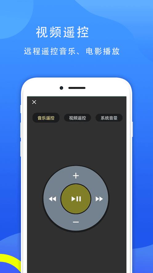 77电脑助手下载截图1