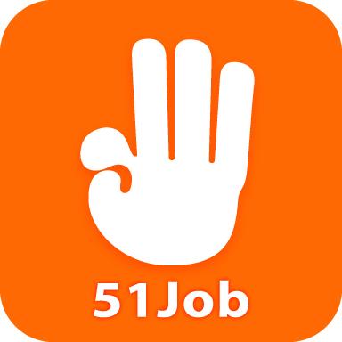前程无忧51jobapp