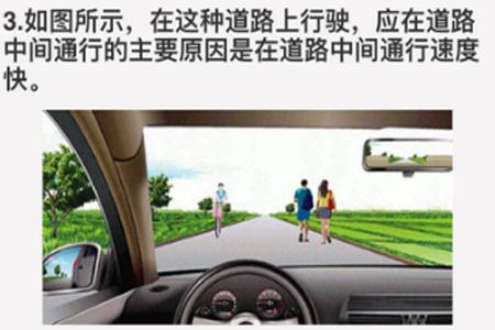 优贝驾考app