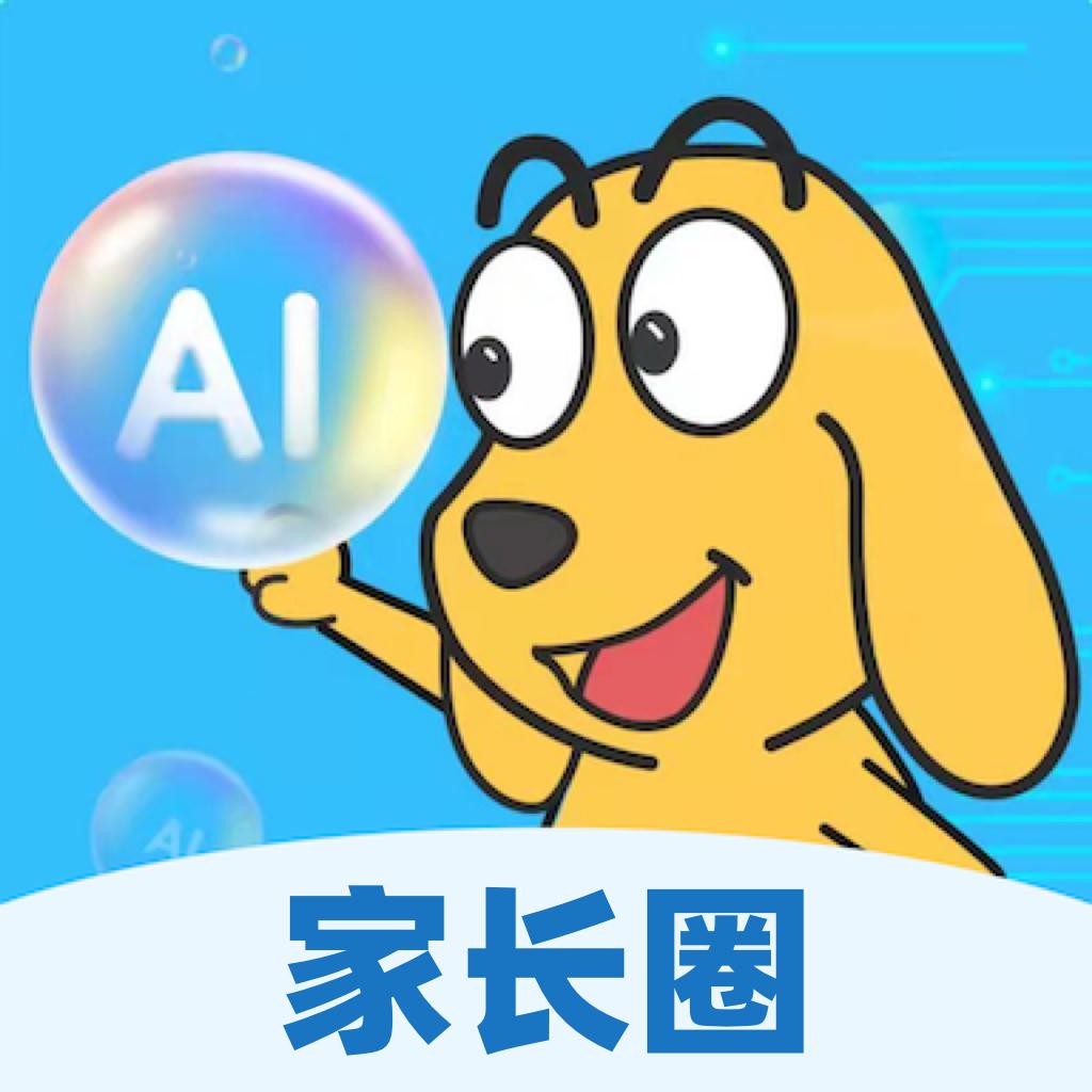 田博士家长圈软件