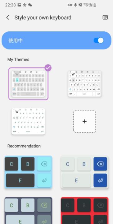 Keys Cafe多彩键盘截图2