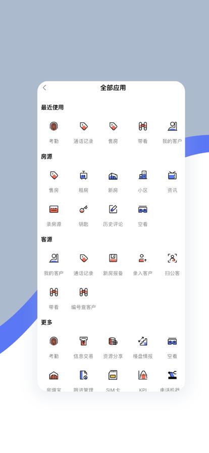 尊园之星app下载安卓截图2