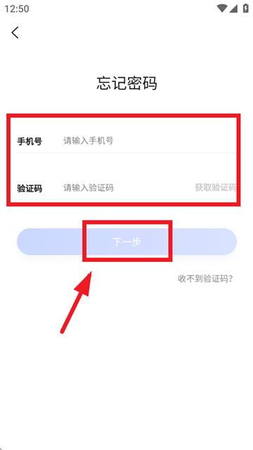 金维易app