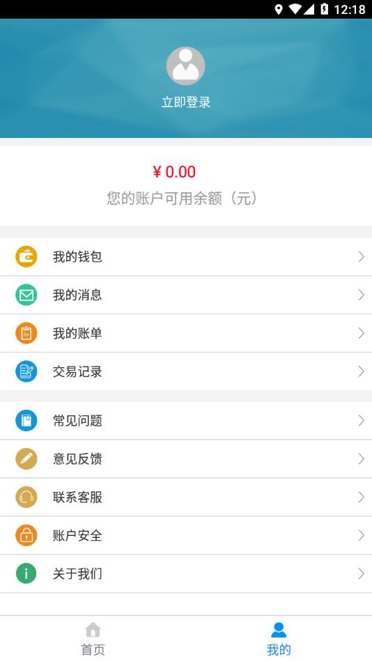 汴梁通app官方下载最新版截图2
